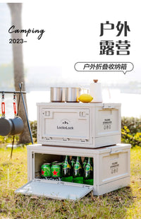 乐扣乐扣露营折叠收纳箱车用后备箱塑料储物箱户外整理箱野营箱子