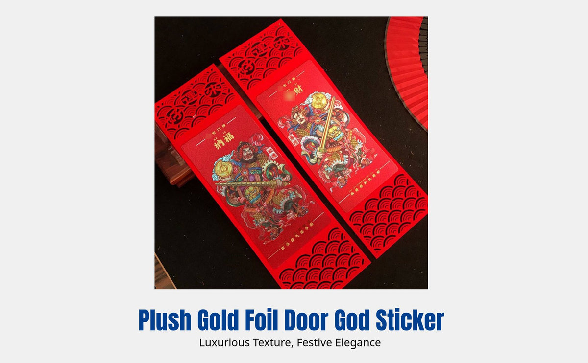 Plush Door God Sticker, Waterproof Glass Gold Foil, Holiday Decoration