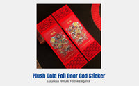 Plush Door God Sticker, Waterproof Glass Gold Foil, Holiday Decoration