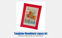 2026 Horse Year Success Theme Print, Yangjiabu Woodblock, New Year Wall Hanging, Holiday Gift