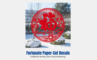 Red Fu Character Window Decal, Electrostatic Door Sticker, Holiday Decor