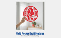 Chinese Fu Character Cling Glass Sticker, Flocking Door Decal, Seasonal Holiday Glass Wall Decor, Random Pattern, Easy Application