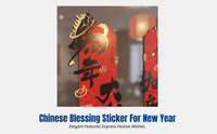 Horse Year Static Cling Sticker, 2026 Holiday, Kitchen Glass Door, Chinese New Year Blessing, Random Design
