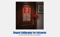 Door God Calligraphy Sticker, Main Door Festive Decor, Printed Brush Script, Qin Shubao & Yuchi Gong, Security Door