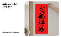 Chinese New Year Couplets, Black Calligraphy, Handmade Door Banner, Double-Sided Red, Upright Four-Character Scroll, Random