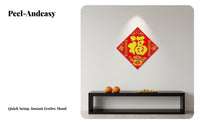2026 New Year Fu Square Sticker, Plush Door Decoration, DIY Festive Decor