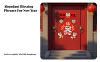 Horse Year Couplets, 2026 New Year Home Decor