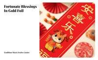 2026 Year of the Horse Gold Foil Personalized Couplets, Ideal Corporate Gift