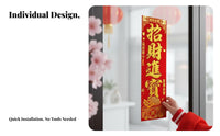 Gold Foil Flocking Couplet, 2026 Year of the Horse, Custom Four-Character Design