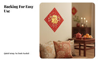 Chinese Style Housewarming Fu Character Sticker, Flocking Fabric, Self-Adhesive, Spring Holiday, Entryway, Random Pattern