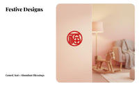 Chinese New Year Mini Fu Door Sticker, Horse Year, Red Non-woven, Housewarming, Random Pattern, Festive
