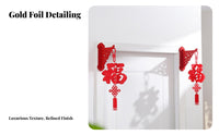 Seasonal Holiday Hanging, 3D Wall Decor, Red Gold, Lucky Blessing