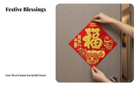Chinese New Year Fu Door Sticker, 2026 Horse Year 3D Dofang Glass Decal, Entryway Decor