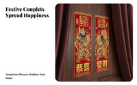 Seasonal Door Couplets, Flocked Fabric Gold Stamping, Door God Scroll, Auspicious Sticker