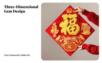 Chinese New Year 3D Door Sticker, Fu Character, Horse Year, Red Gold Embossed, Pane Flower, Entryway Decor